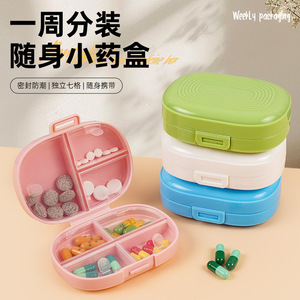 Caja portátil para almacenamiento de medicamentos, 7 compartimentos, sellado con cierre a presión a prueba de polvo para viajes y viajes de negocios - Product Image 2