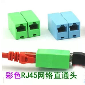 Colorful Ethernet Connector 8P8C <b>RJ45</b> Network Plug 8 Pin <b>Cable</b> Joiner High Quality - Product Image 4