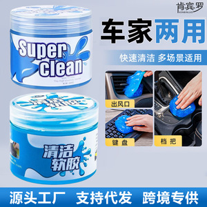 Car cleaning soft gel, a high-tech multi-functional car interior cleaning tool, perfect for cleaning <b>gaps</b>, interior mud, - Product Image 5