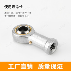 Rotule à rotule à denture positive/negative à filetage interne PHSB4 5 6 8 Imperial Fisheye, forgée et galvanisée pour machine - Product Image 3