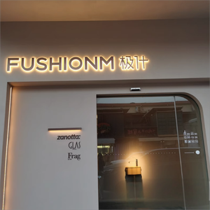 Cho lớn 3D ngoài trời dẫn đăng ký Mini Acrylic cạnh vàng Logo Backlit thư cho doanh nghiệp bán lẻ quảng cáo - Product Image 3