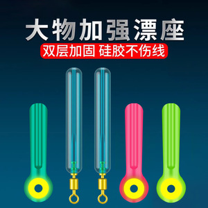 Double Core Silicone Float Seat Vertical Buoy Rectangular Durable Fishing Accessory River Use - Product Image 5