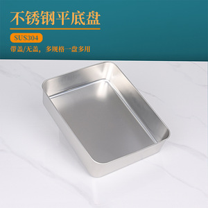 Huiyue 304 Stainless Steel Square Pan With Lid Rectangular Food Grade Thickened Deep Plate Easy Clean Dishwasher Safe - Product Image 5