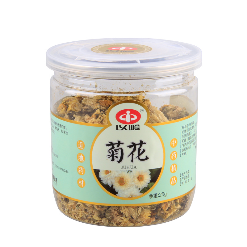 Чай из хризантемы Juhua Cha, китайские хризантемы, сушеные цветы morifolium