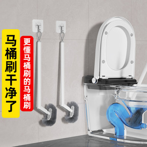 Yunxuan Toilet <b>Brush</b> Wall Mounted Durable <b>Round</b> Easy To Clean Bathroom Cleaning Tool - Product Image 1