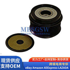 Polea de Correa de Motor Unidireccional para Generador 27322-27000 27322-27012 27322-2F000 para Alternador de Coche OLIVER, Pieza de Repuesto - Product Image 5
