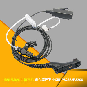 Kirisun Walkie Talkie Headset Adapter DP4801e For DP770 DP780 DP580 GP700 Handheld <b>Microphone</b> Audio Attachment - Product Image 3