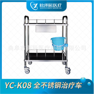 Xin Yuchen Stainless Steel Treatment Cart 750x450x900mm With Drawer And Bucket For Medical Use - Product Image 4