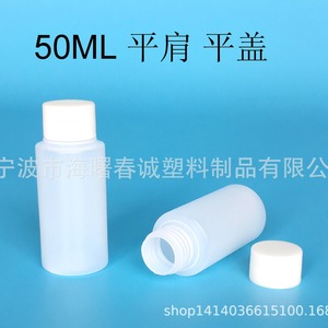 Chuncheng 60ml Flat Cap Plastic Bottles For Health Supplements And <b>Tablets</b> General Packaging - Product Image 4