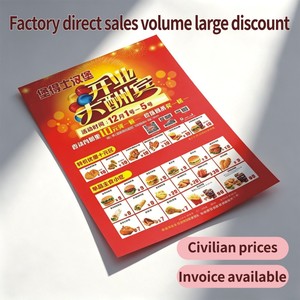 Folleto de Admisión Personalizado, Folleto de Enseñanza, Folleto de Recrutamiento Escolar, Folleto Promocional Impreso <span class=keywords><strong>para</strong></span> Educación - Product Image 4