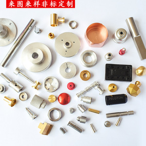 Iron Connectors A3 Low Carbon Steel CNC Machining Non-standard Customization Parts - Product Image 4