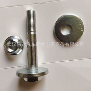Perno Excéntrico Yd de 8 mm para Suspensión Trasera Moderna 55220-2H000 55220-2H100 55223-2H000 Pieza de Repuesto de Acero - Product Image 3