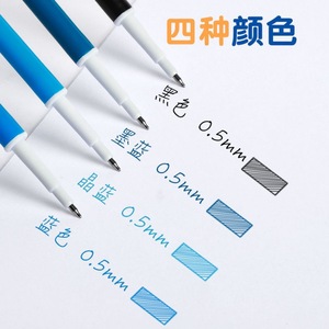 Recharge de stylo M&G, pointe 0,5 mm, encre effaçable, pour l'écriture à l'école et au bureau, 9602 - Product Image 3