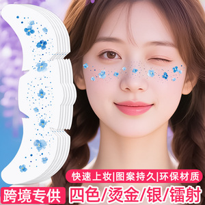 สติกเกอร์ลายดอกไม้ ติดหน้าชั่วคราว พิมพ์ดิจิทัล เป็นมิตรกับสิ่งแวดล้อม ขนาดเดียวสำหรับงานปาร์ตี้และงานสังสรรค์ - Product Image 4