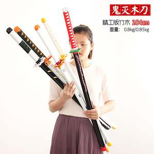 En gros Anime Design démon tueur Agatsuma Zenitsu <span class=keywords><strong>Tomioka</strong></span> <span class=keywords><strong>Giyuu</strong></span> Cosplay accessoires bambou épée 104 cm bambou artisanat modèle - Product Image 2