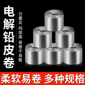 Plaques de plomb de pêche JQWHBE11 30g, lest durable pour la pêche au fond, accessoires de pêche - Product Image 3