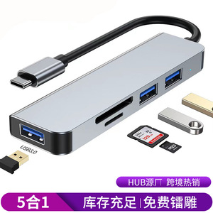 Hub USB Type C 3.0 avec lecteur de carte pour téléphone et ordinateur, câble 5 Gbps de 13,5 cm - Product Image 2