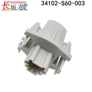 Honda 34102-S60-003 License Plate <b>Light</b> <b>Socket</b> Embed Type Bulb Holder For Accord CRV City Civic Fit - Product Image 3