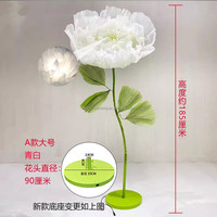 Fournitures de mariage M21, décoration de lieu de rendez-vous, fleuriste, fleurs de pivoines géantes artificielles, fleurs en organza à déplacement automatique pour vitrine