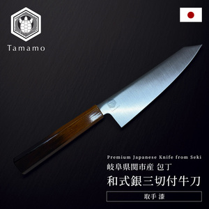 Cuchillo de Chef con Mango de Madera Lacado de Acabado Elegante, Accesorios de Cocina, Fabricante Japonés - Product Image 3