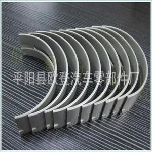 Cojinetes de Cigüeñal Nuevos para Modelos Hyundai HD78 D4AE 21020-41911 y 21020-45920, para Modelos Kia, Incluyendo Elantra CC y Accent - Product Image 5