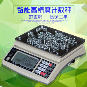 Bojia High <b>Precision</b> Counting <b>Scale</b> 30kg 0.01g Industrial Digital Weighing <b>Scale</b> Multifunctional Hardware <b>Scale</b> - Product Image 4