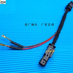 Câble de connexion en plastique 12V pour moto BMW R1200GS, installation facile, pour pièces de scooter - Product Image 1