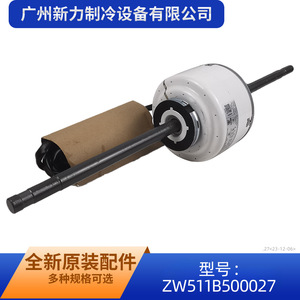 มอเตอร์ไฟฟ้ากระแสตรง Zw511b500027 ขนาด 80 มม. แบบยึดหน้าแปลน 1500 รอบต่อนาที แบบแปรงถ่านแม่เหล็กถาวร สำหรับพัดลม - Product Image 3