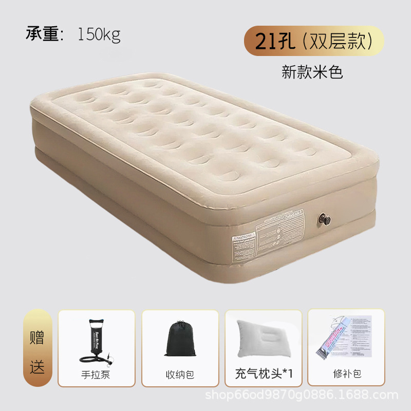 Letto gonfiabile con pompa a mano Beige a 21 fori [letto alto]