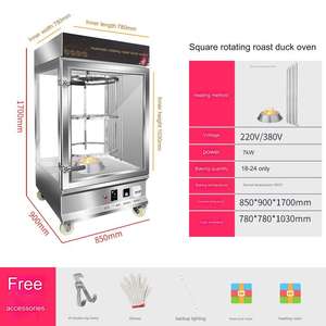 เครื่องปลาย่าง<span class=keywords><strong>หมู</strong></span>ย่างไก่<span class=keywords><strong>เตา</strong></span>อบเป็ดมัลติฟังก์ชั่น 120KG เชิงพาณิชย์ย่างไก่เป็ด<span class=keywords><strong>เตา</strong></span>อบ<span class=keywords><strong>เตา</strong></span> 1.3CBM - Product Image 2