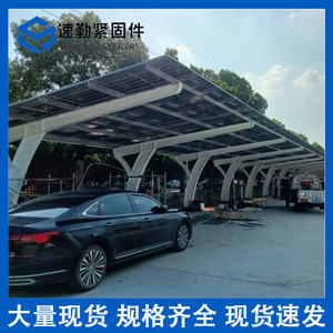 Cochera Fotovoltaica con Estructura de Acero, Techo Plano, para 2 Autos, Diseño Moderno, Acero al Carbono Galvanizado con Recubrimiento en Polvo - Product Image 5