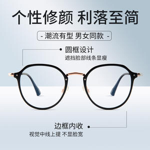 1013 Monturas de Gafas Redondas Retro Coreanas para Mujer, Montura Completa, Lentes de Resina, Protección Anti Luz Azul, Diseño para Rostros Pequeños - Product Image 2