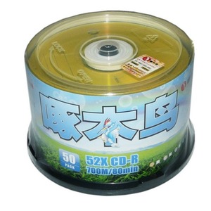 CD-R 52X 700M 80Min 50 Pack - Product Image 1