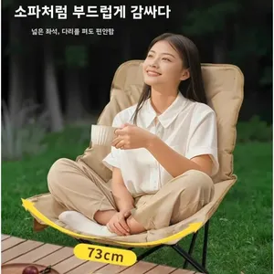Sedia da campeggio portatile pieghevole Moon Chair per esterni, sedia da spiaggia con schienale alto e grande capacità di carico - Product Image 2