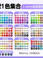 Perles EVA Perler 221 couleurs MardStyle Fusion Beads, pack de recharge, kit complet de loisirs créatifs DIY, 2,6 mm, en sachet, thèmes Puzzle, Fantaisie et Science-fiction, 14+