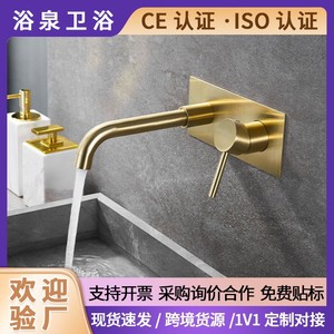 Wall Mounted <b>Basin</b> Faucet <b>Single</b> Handle Stainless Steel Modern Design Bathroom Sink <b>Tap</b> - Product Image 5
