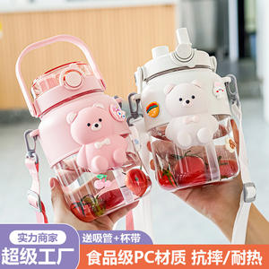Verres en plastique Tasses pour enfants Bouteille Grande capacité <span class=keywords><strong>Tasse</strong></span> en plastique Mignon beau avec paille <span class=keywords><strong>Tasse</strong></span> à eau gros ventre - Product Image 2