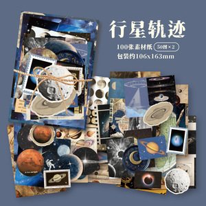 100 hojas de papel decorativo retro vintage hecho a mano para álbumes de recortes DIY, base decorativa para proyectos de manualidades, Colección Recuerdos del Pasado <span class=keywords><strong>2.0</strong></span> - Product Image 6