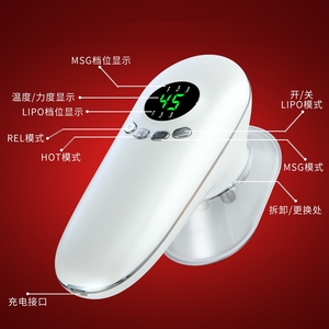 2026 New Cupping Vacuum Suction Face Slimming Body Sculpt Fat Burning Wireless Belly Burn Anti-cellulite <b>Massager</b> Fat Burning Em - Product Image 6