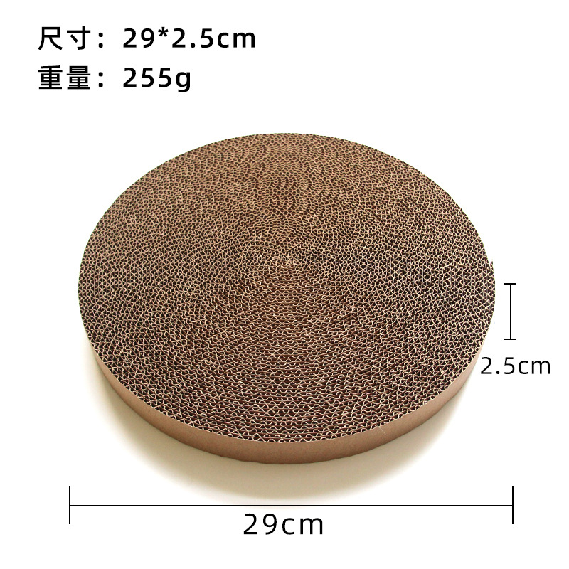 Small replacement insert: 29*29*2.5cm