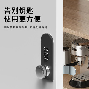 Furniture <b>Lock</b> For Drawers <b>Cabinets</b> Safes Keyless Plastic Cold Rolled Steel Modern Simple Design Easy Installation - Product Image 4