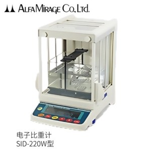 Hydromètre électronique Alfa Mirage Mds-3000, instrument de mesure de la densité de l'eau et de l'or, en acier inoxydable, fabriqué au Japon - Product Image 3