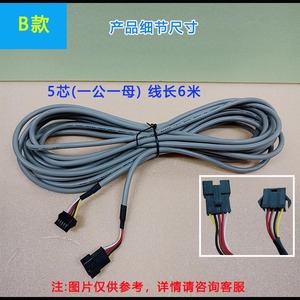 สายต่ออะไหล่เครื่องปรับอากาศ 4-5 แกน สายหุ้ม PVC ตัวนำทองแดง IP44 สำหรับเชื่อมต่อแผงควบคุม - Product Image 3