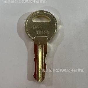 Compatible <b>Key</b> 84-16120 for Portal Device 4001-035 <b>Lock</b> Parts - Product Image 3