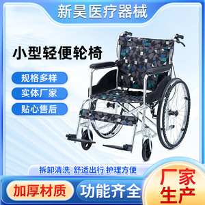 Silla de Ruedas Manual Ligera y Plegable de 24 Pulgadas con Elevador de Piernas para Personas Mayores y con Discapacidad - Product Image 5