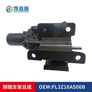 Support de marchepied électrique avec ensemble moteur FL3Z-16A506B côté droit pour Toyota FAW JP SUV - Product Image 5