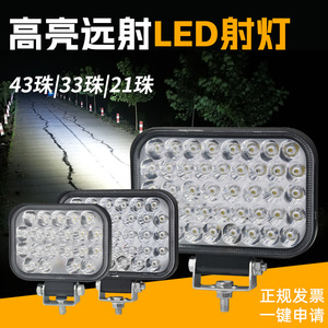 ไฟสปอร์ตไลท์รถยนต์ไฟฟ้า 12V 60V ไฟ LED ความเข้มสูง ไฟส่องสว่างด้านหน้าสำหรับรถจักรยานยนต์ รถสามล้อ ชุดอัพเกรด - Product Image 5