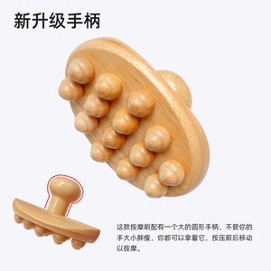 Set Professionale di Strumenti per Massaggio in <span class=keywords><strong>Legno</strong></span> per Modellamento del Corpo Anti-Rughe e Drenaggio Linfatico, Terapia Guasha con Strumento a Fungo - Product Image 3