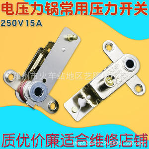 Thermostat de cuisinière électrique à pression, modèle 1, 15A 250V SPST, interrupteur de contrôle de température en laiton pour vapeur et liquides, pour cuiseur à riz - Product Image 2