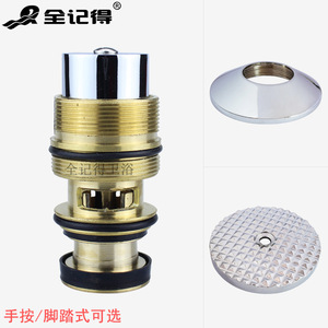 Anneau d'étanchéité décoratif et noyau de valve à retardement dissimulé, accessoires pour vannes de chasse d'eau à commande manuelle/à commande au pied pour toilettes - Product Image 4